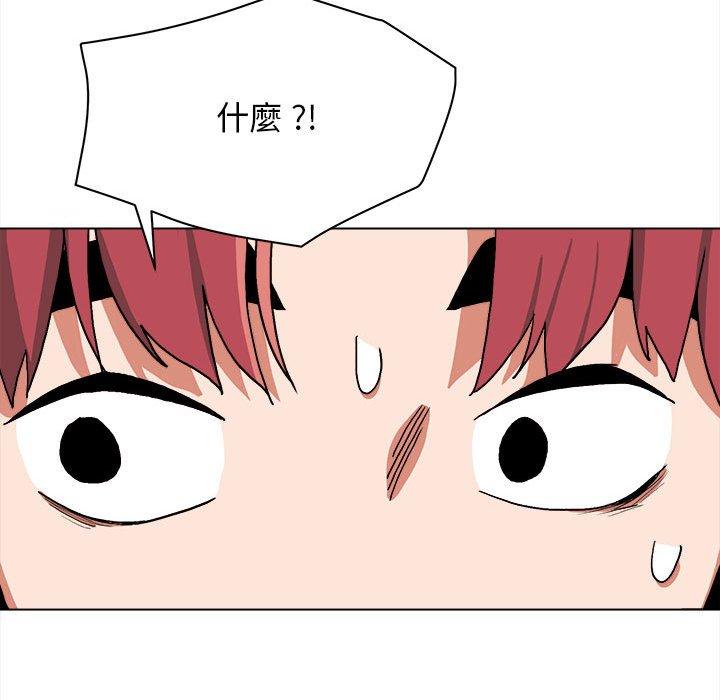大學生活就從社團開始 - 第15話146.jpg,大學生活就從社團開始 - 第15話146,大學生活就從社團開始 - 第15話