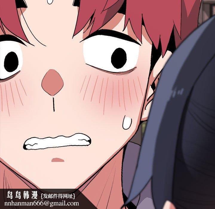 大學生活就從社團開始 - 第15話