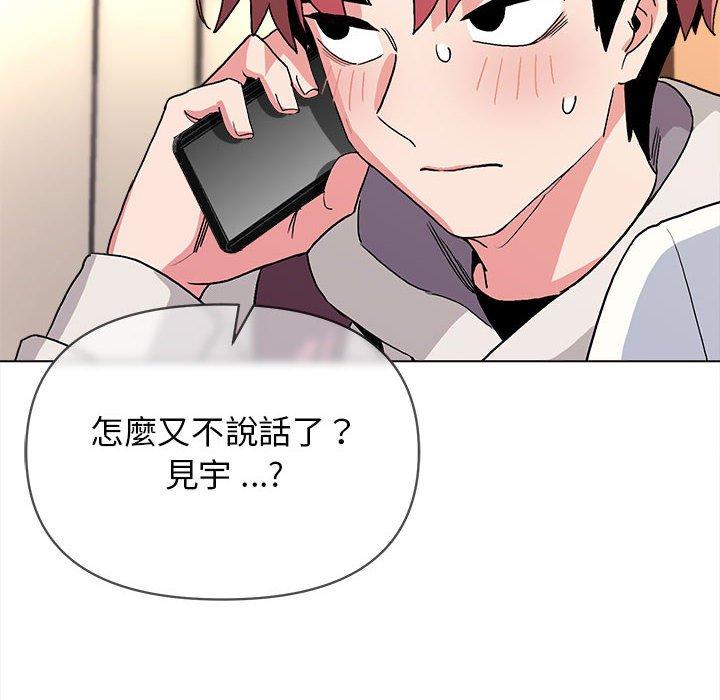 大學生活就從社團開始 - 第16話19.jpg,大學生活就從社團開始 - 第16話19,大學生活就從社團開始 - 第16話