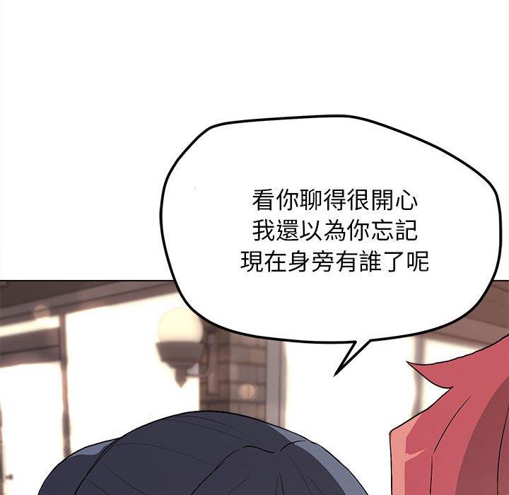 大學生活就從社團開始 - 第16話29.jpg,大學生活就從社團開始 - 第16話29,大學生活就從社團開始 - 第16話