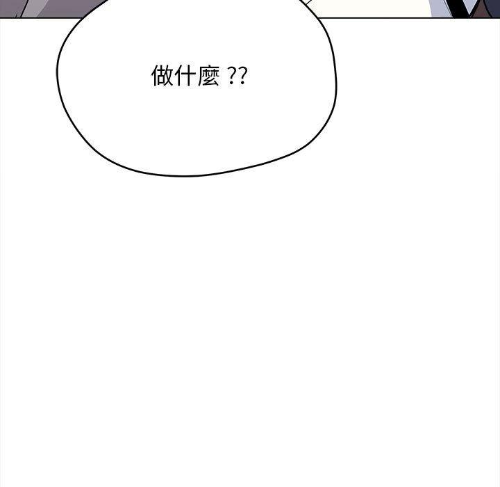 大學生活就從社團開始 - 第16話51.jpg,大學生活就從社團開始 - 第16話51,大學生活就從社團開始 - 第16話