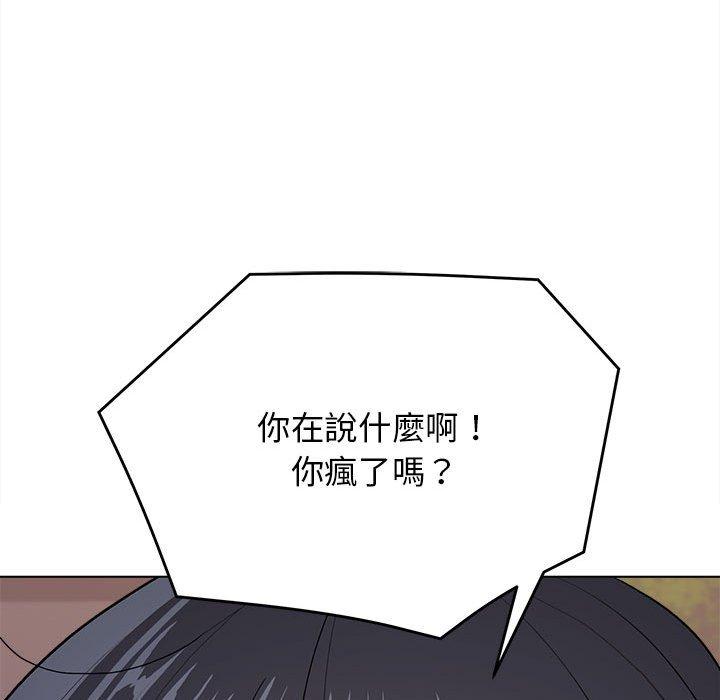 大學生活就從社團開始 - 第16話59.jpg,大學生活就從社團開始 - 第16話59,大學生活就從社團開始 - 第16話