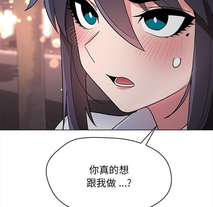 大學生活就從社團開始 - 第16話76.jpg,大學生活就從社團開始 - 第16話76,大學生活就從社團開始 - 第16話