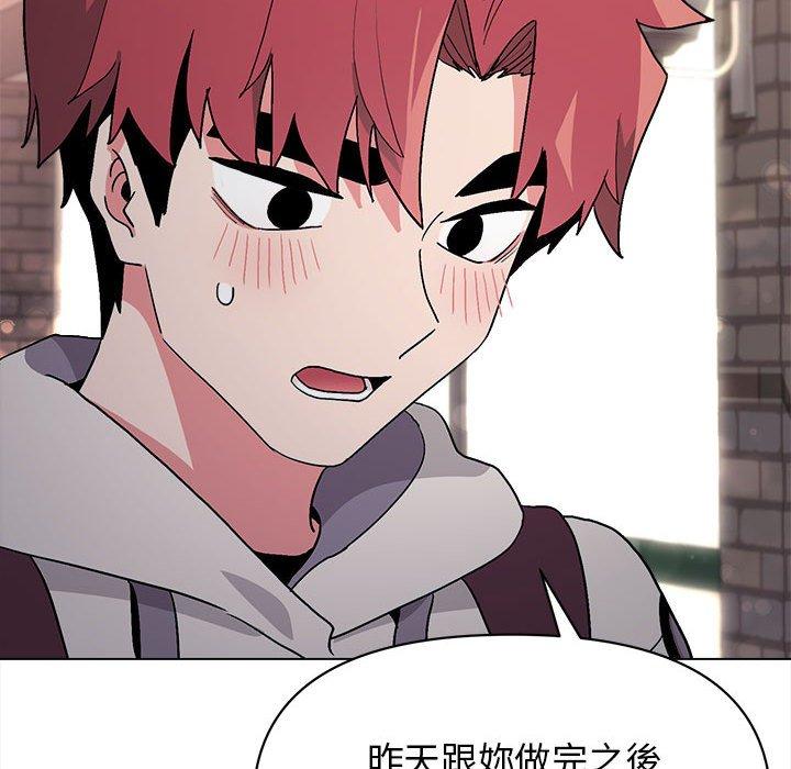 大學生活就從社團開始 - 第16話78.jpg,大學生活就從社團開始 - 第16話78,大學生活就從社團開始 - 第16話