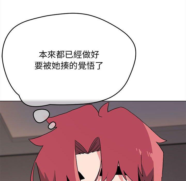 大學生活就從社團開始 - 第16話94.jpg,大學生活就從社團開始 - 第16話94,大學生活就從社團開始 - 第16話
