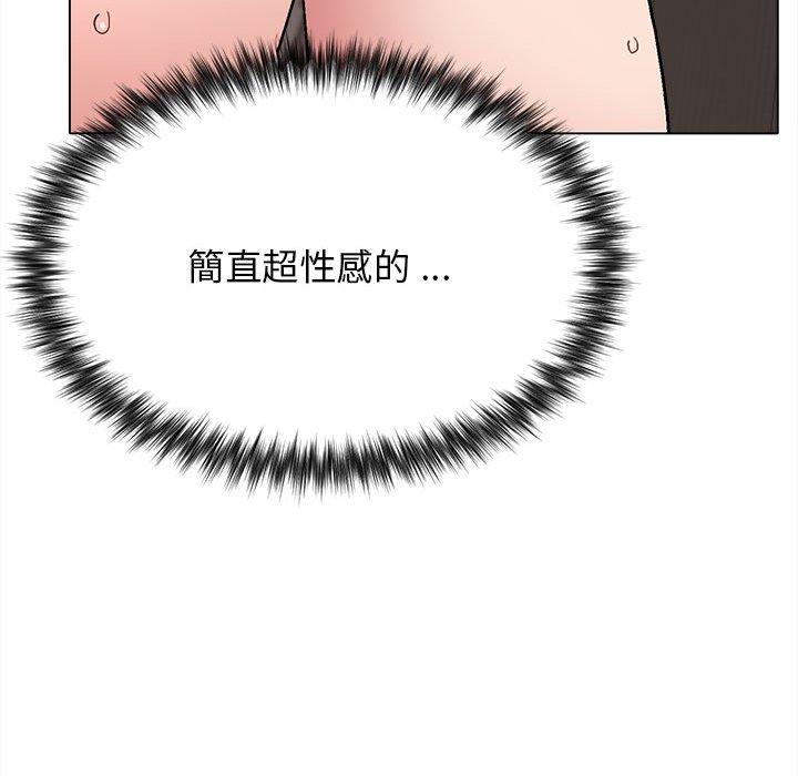 大學生活就從社團開始 - 第16話121.jpg,大學生活就從社團開始 - 第16話121,大學生活就從社團開始 - 第16話