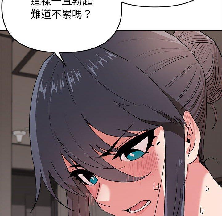 大學生活就從社團開始 - 第16話124.jpg,大學生活就從社團開始 - 第16話124,大學生活就從社團開始 - 第16話