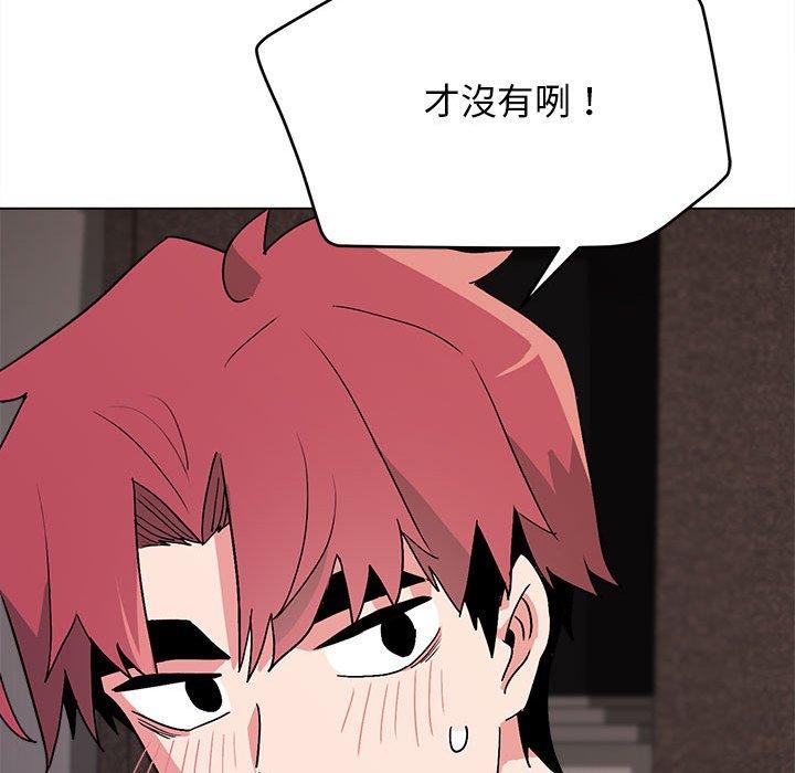 大學生活就從社團開始 - 第16話152.jpg,大學生活就從社團開始 - 第16話152,大學生活就從社團開始 - 第16話