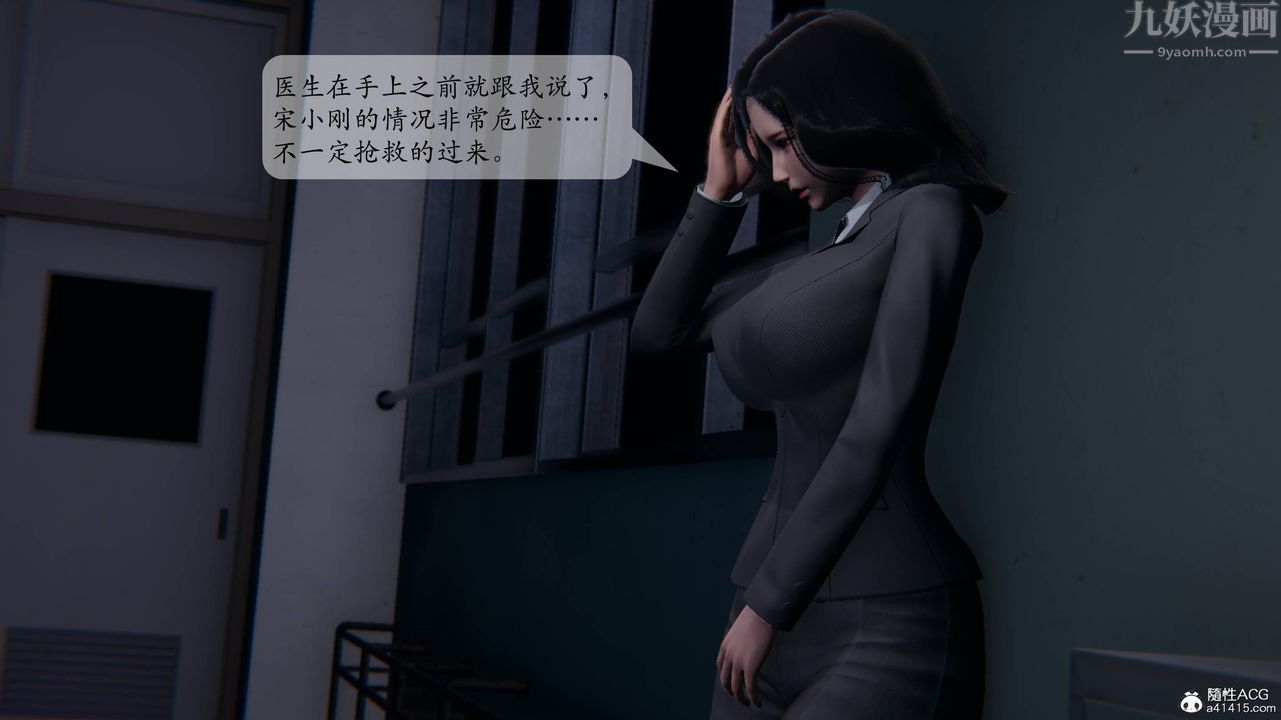 [3D]一夜暴富番外-借金母女 - 第01章-01話15.jpg