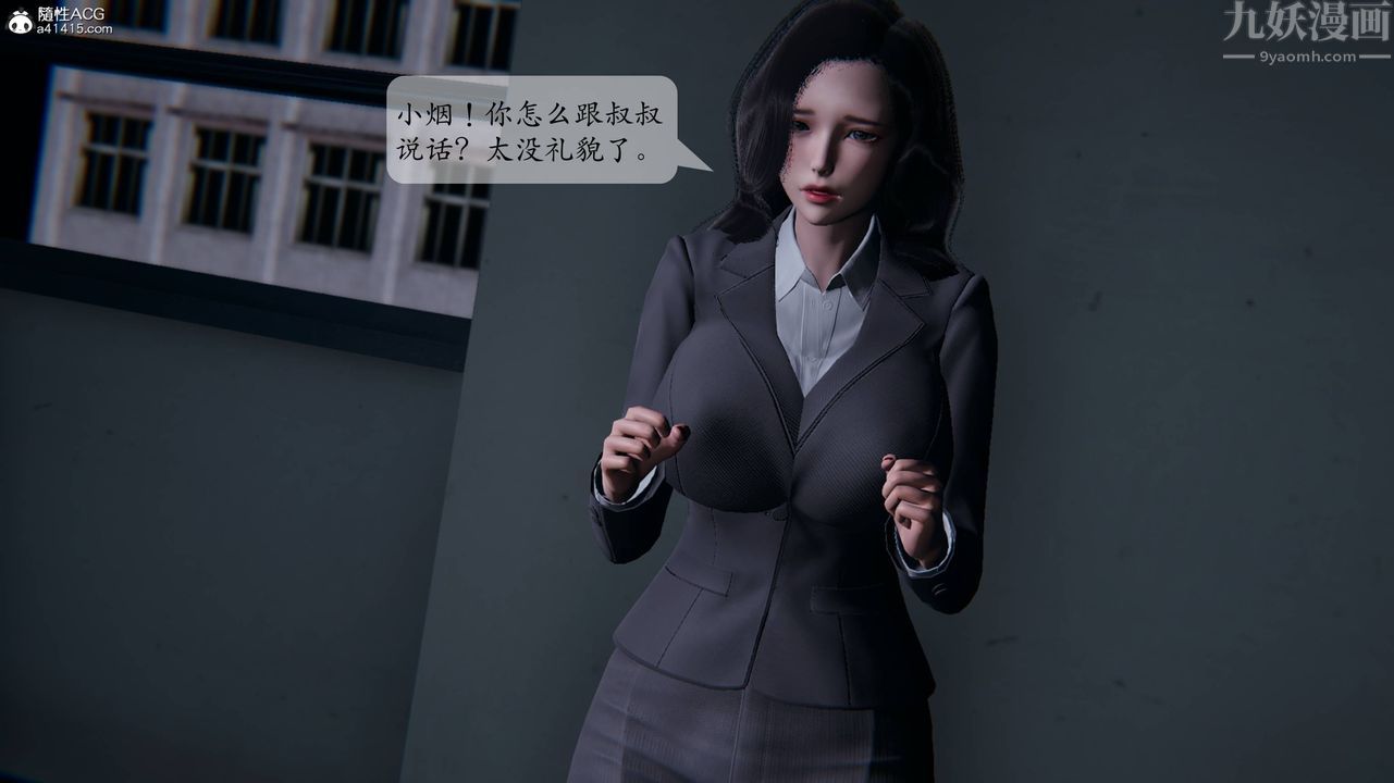 [3D]一夜暴富番外-借金母女 - 第01章-01話22.jpg