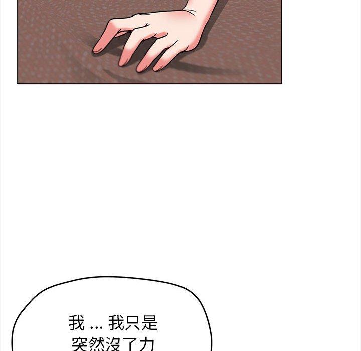大學生活就從社團開始 - 第19話34.jpg,大學生活就從社團開始 - 第19話34,大學生活就從社團開始 - 第19話