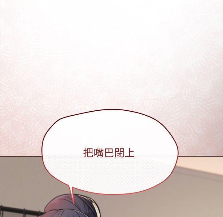 大學生活就從社團開始 - 第19話37.jpg,大學生活就從社團開始 - 第19話37,大學生活就從社團開始 - 第19話