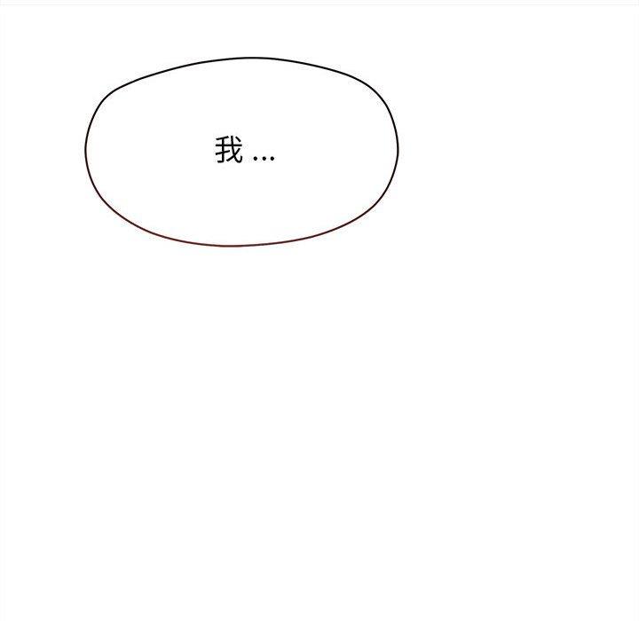 大學生活就從社團開始 - 第19話46.jpg,大學生活就從社團開始 - 第19話46,大學生活就從社團開始 - 第19話