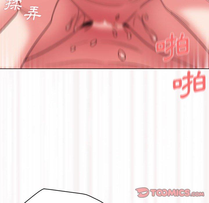 大學生活就從社團開始 - 第19話84.jpg,大學生活就從社團開始 - 第19話84,大學生活就從社團開始 - 第19話