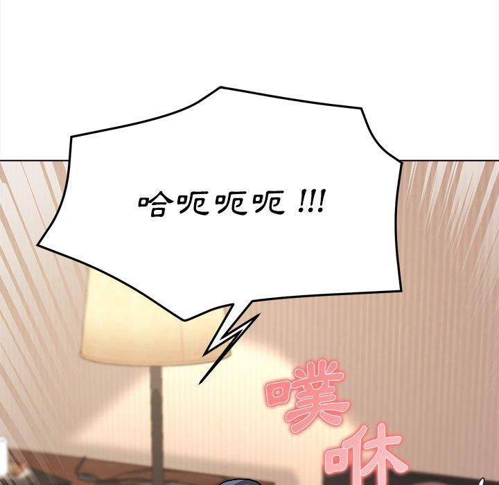 大學生活就從社團開始 - 第19話115.jpg,大學生活就從社團開始 - 第19話115,大學生活就從社團開始 - 第19話