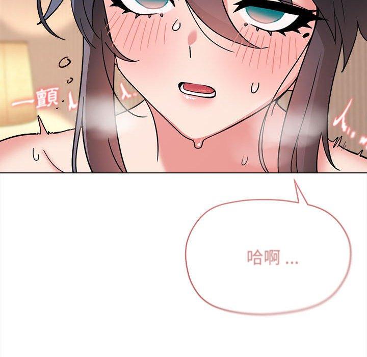 大學生活就從社團開始 - 第19話120.jpg,大學生活就從社團開始 - 第19話120,大學生活就從社團開始 - 第19話