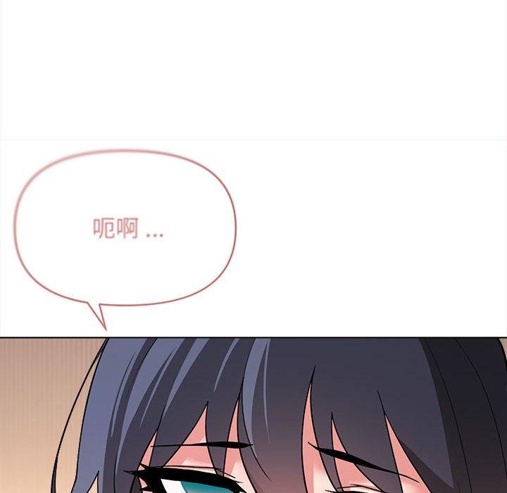 大學生活就從社團開始 - 第19話119.jpg,大學生活就從社團開始 - 第19話119,大學生活就從社團開始 - 第19話