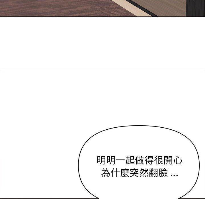 大學生活就從社團開始 - 第19話157.jpg,大學生活就從社團開始 - 第19話157,大學生活就從社團開始 - 第19話