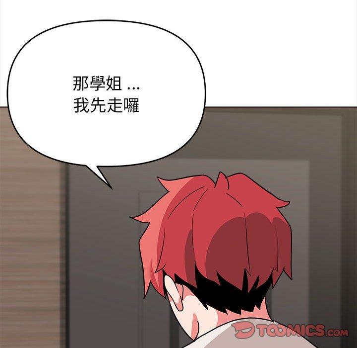 大學生活就從社團開始 - 第19話172.jpg,大學生活就從社團開始 - 第19話172,大學生活就從社團開始 - 第19話