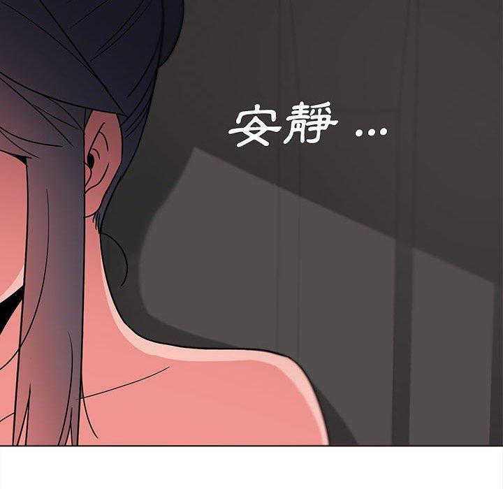 大學生活就從社團開始 - 第19話175.jpg,大學生活就從社團開始 - 第19話175,大學生活就從社團開始 - 第19話