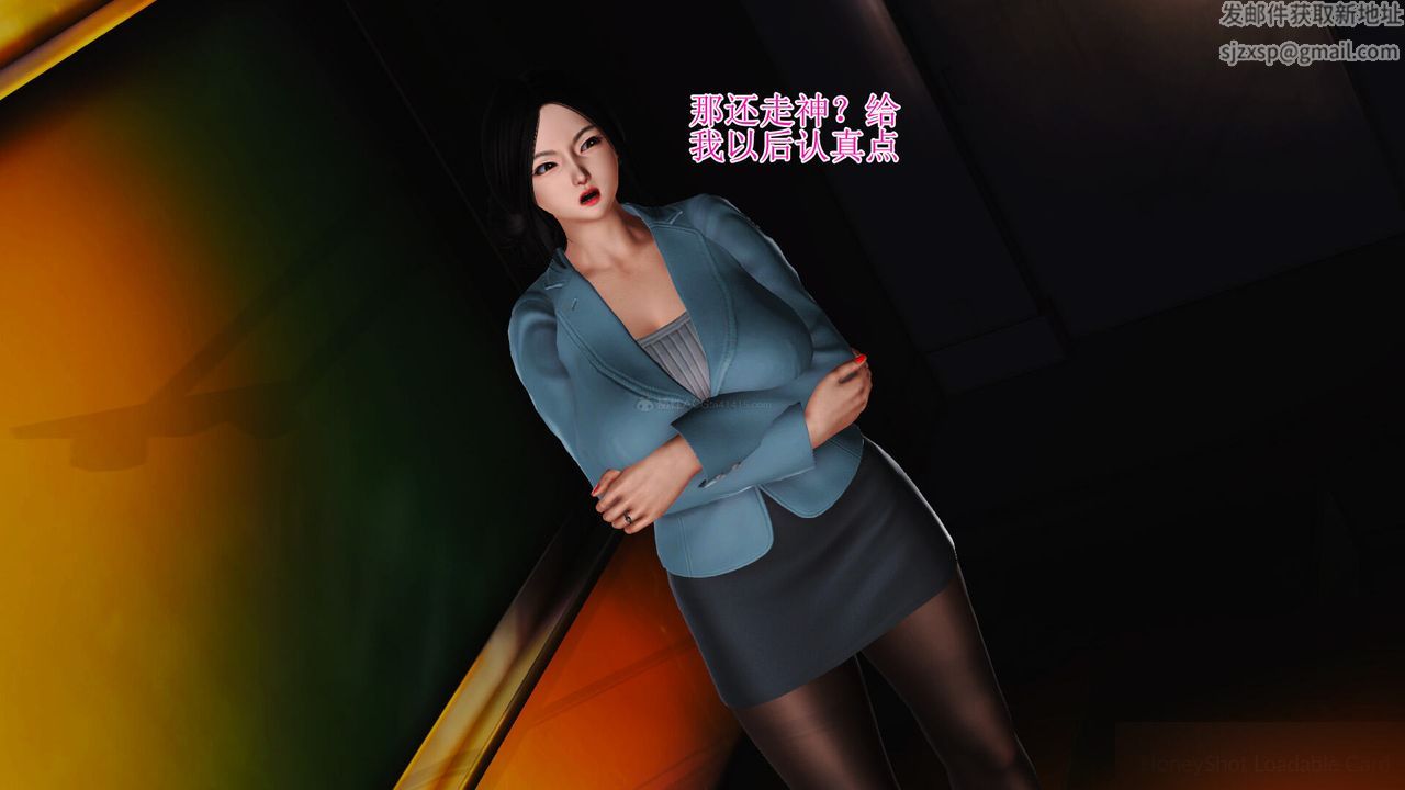 [3D]美艷嶽母餘紅麗 - 第01話8.jpg