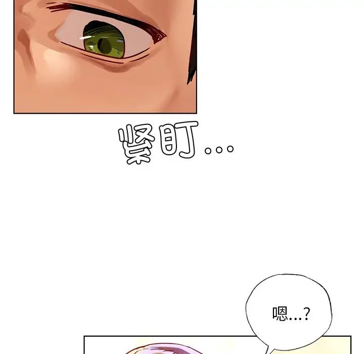 《都市男女》在线观看 第13话 漫画图片42