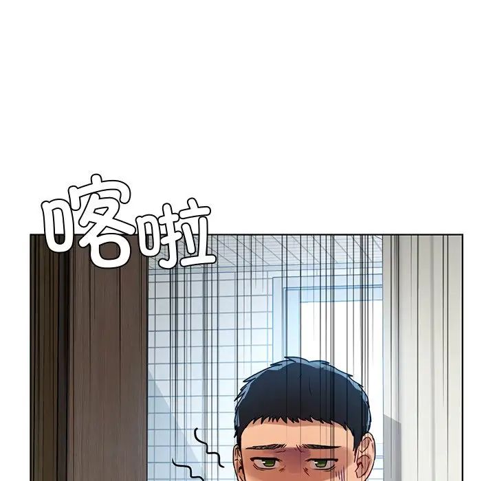 《都市男女》在线观看 第13话 漫画图片73