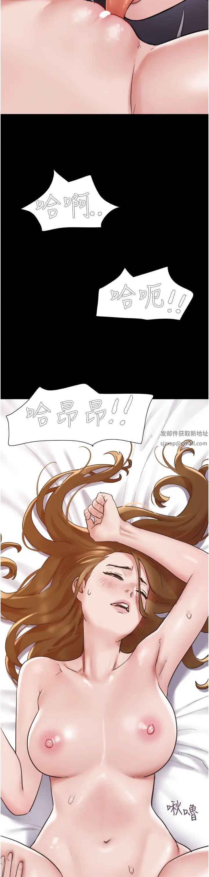 《我的兵變女友》在线观看 第40话-在室外泳池大胆激战 漫画图片44