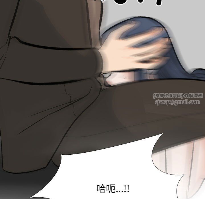 《同事换换爱》漫画 第186話