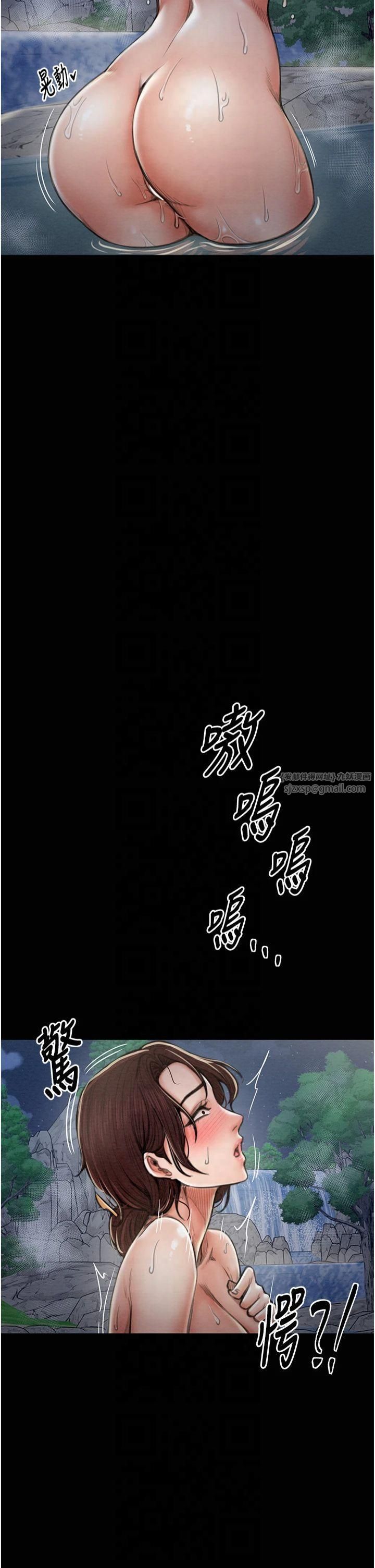 最強家丁 - 第11話-陪我共度良宵吧48.jpg