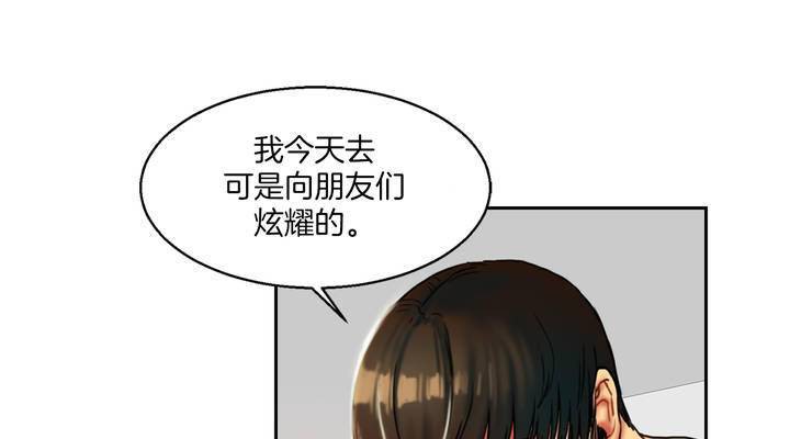 夫人的禮物 - 第1話187.jpg