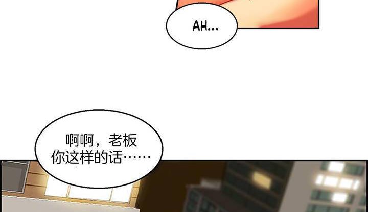 夫人的禮物 - 第1話257.jpg