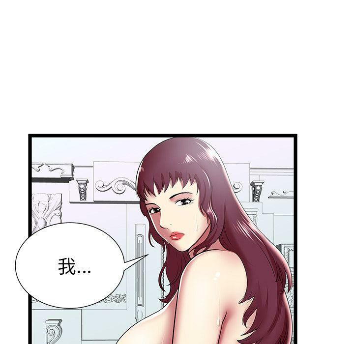 絕命天堂飯店 - 第9話5.jpg,絕命天堂飯店 - 第9話5,絕命天堂飯店 - 第9話