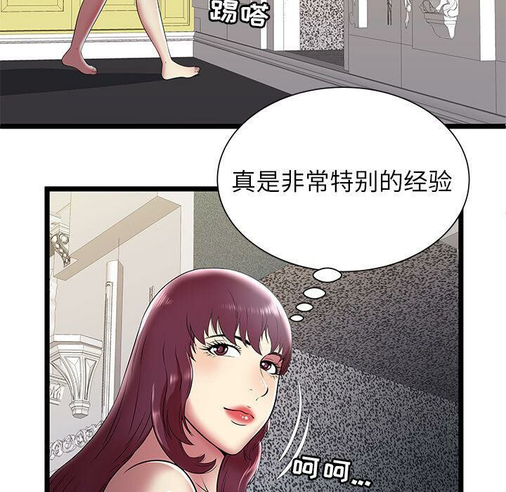 絕命天堂飯店 - 第9話55.jpg,絕命天堂飯店 - 第9話55,絕命天堂飯店 - 第9話