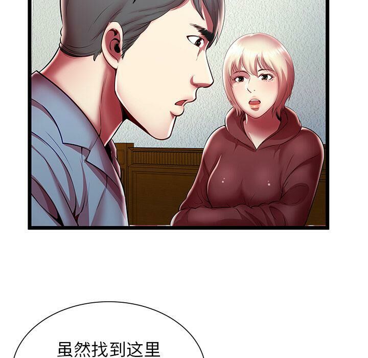 絕命天堂飯店 - 第19話39.jpg,絕命天堂飯店 - 第19話39,絕命天堂飯店 - 第19話