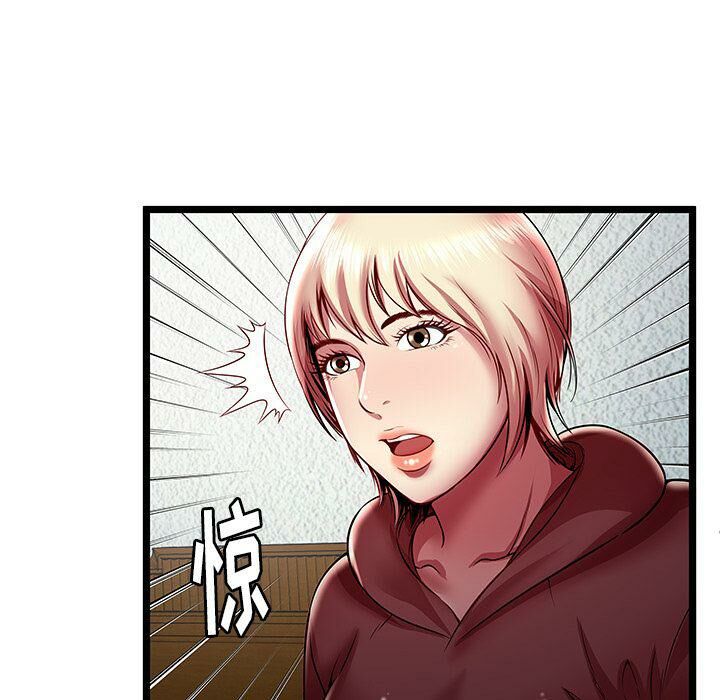 絕命天堂飯店 - 第19話94.jpg,絕命天堂飯店 - 第19話94,絕命天堂飯店 - 第19話
