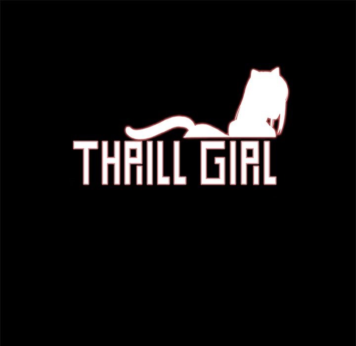 ThrillGirl - 第3話1.jpg