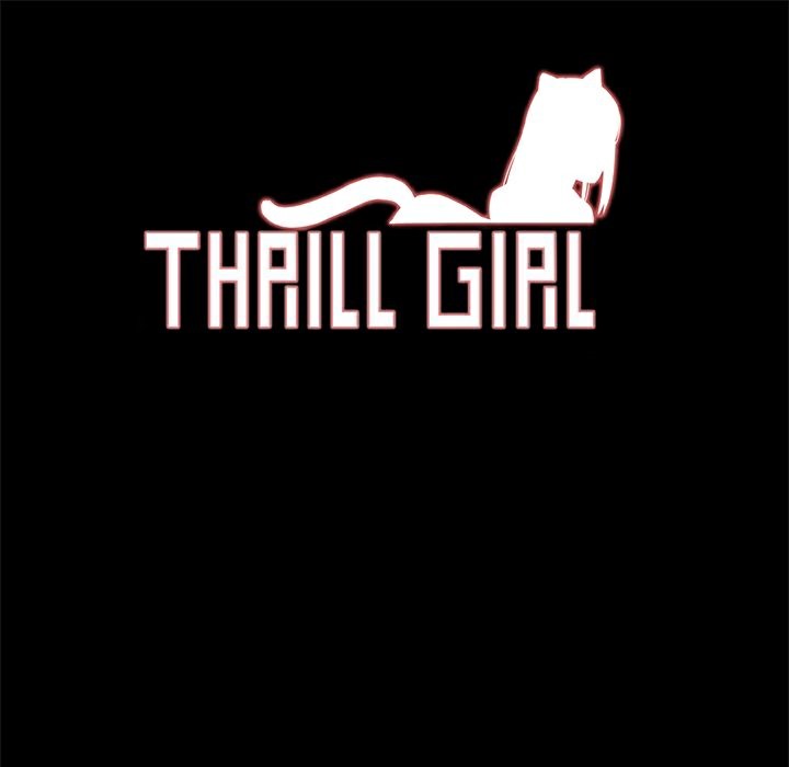 ThrillGirl - 第11話1.jpg