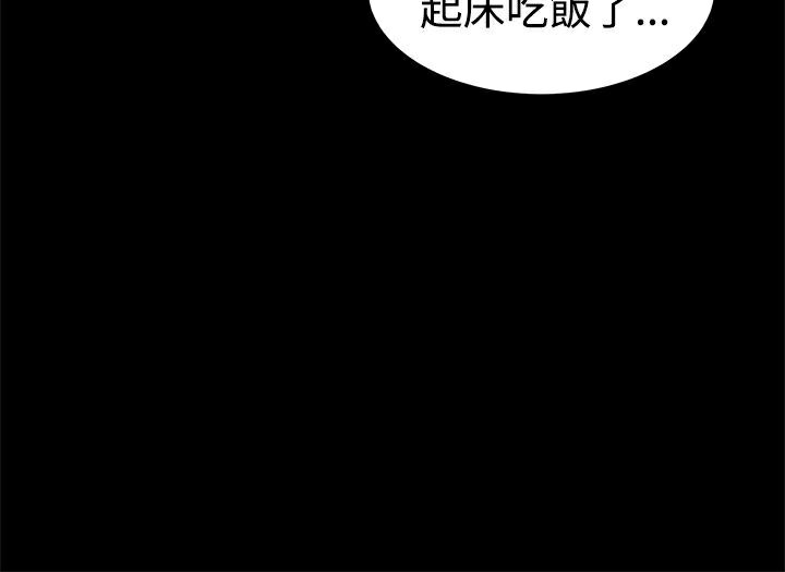 ThrillGirl - 第13話78.jpg