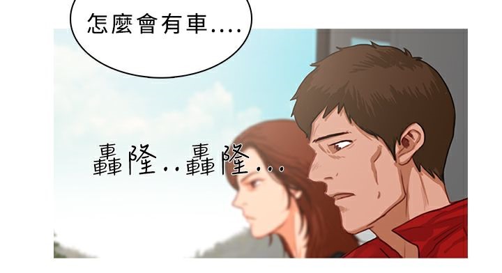 異邦人 - 第16話21.jpg