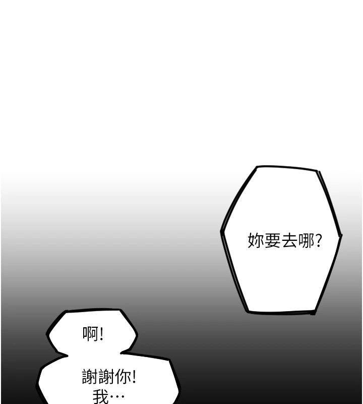 守護天使 - 第2話10.jpg