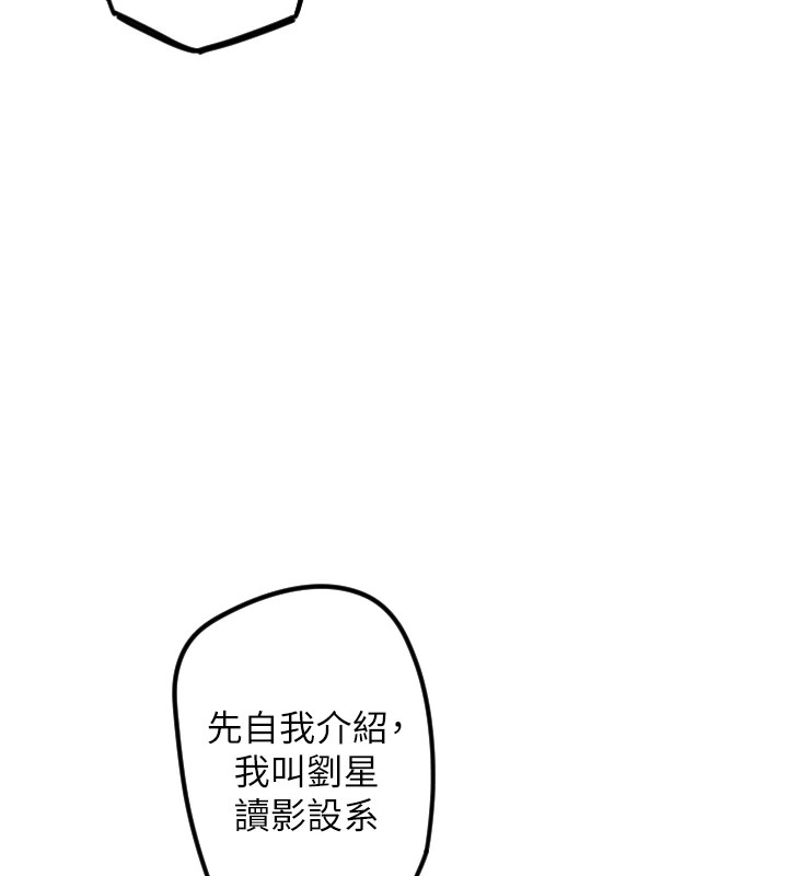 守護天使 - 第2話61.jpg