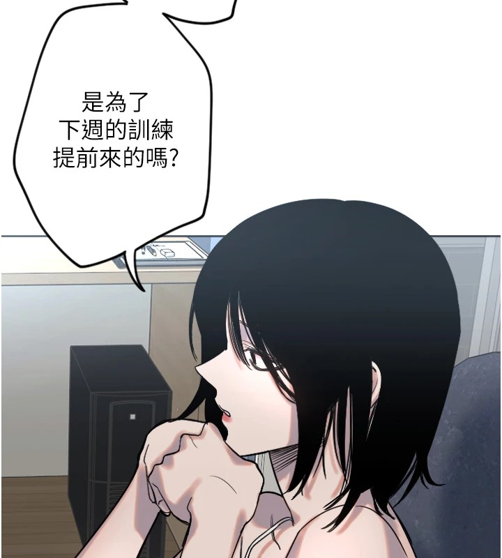 守護天使 - 第2話81.jpg