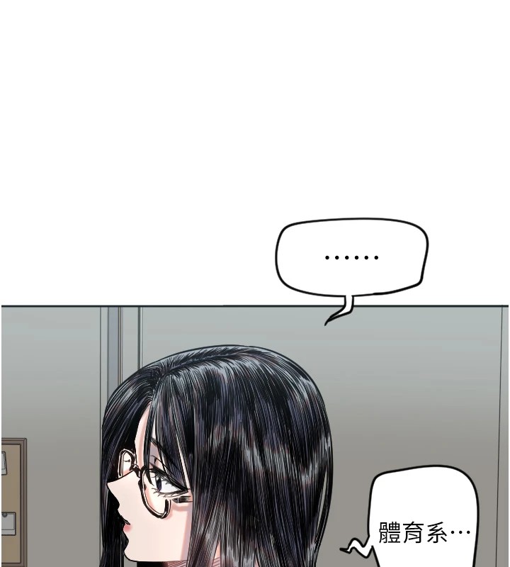 守護天使 - 第2話117.jpg