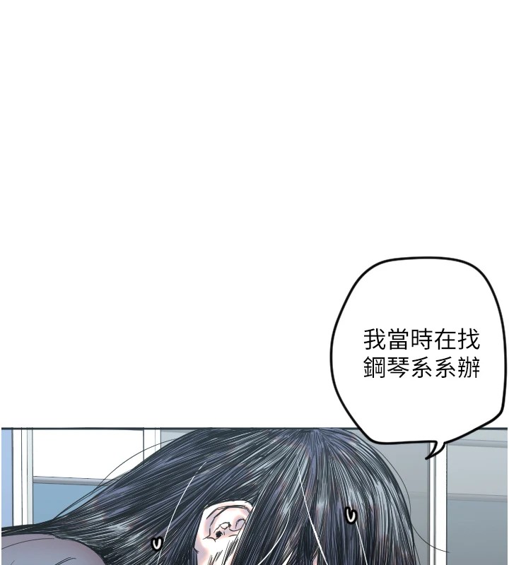 守護天使 - 第3話1.jpg
