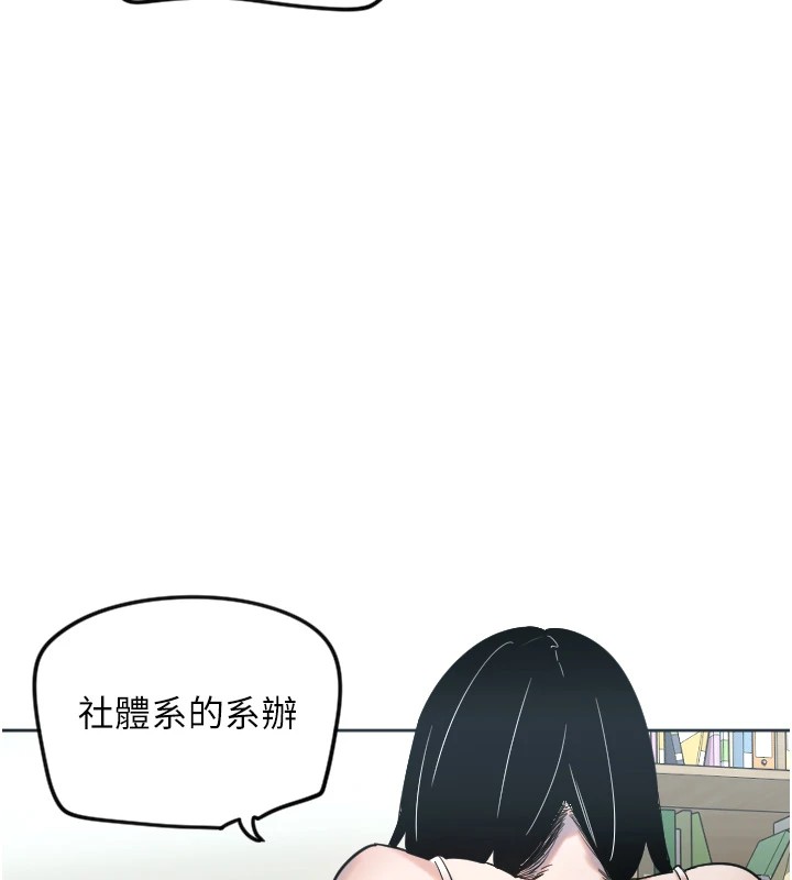 守護天使 - 第3話5.jpg