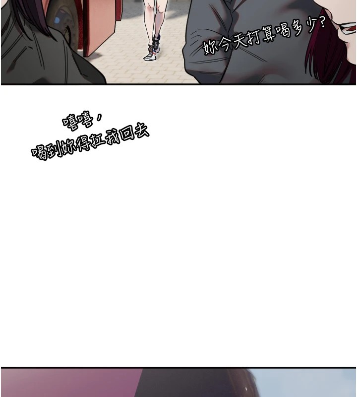守護天使 - 第3話21.jpg
