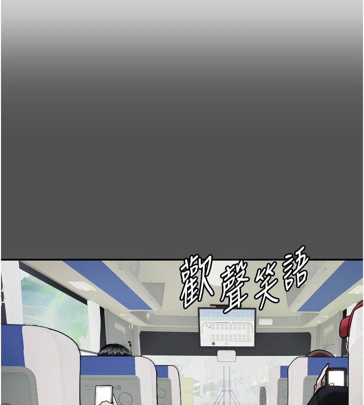 守護天使 - 第3話25.jpg