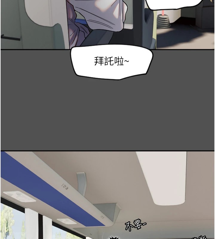 守護天使 - 第3話28.jpg