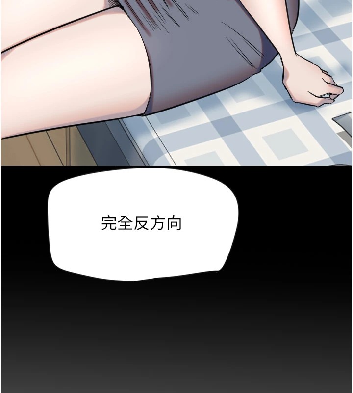 守護天使 - 第3話41.jpg